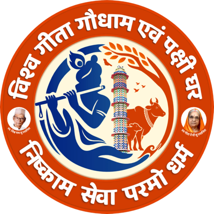 Vishwa Geeta Godham seal