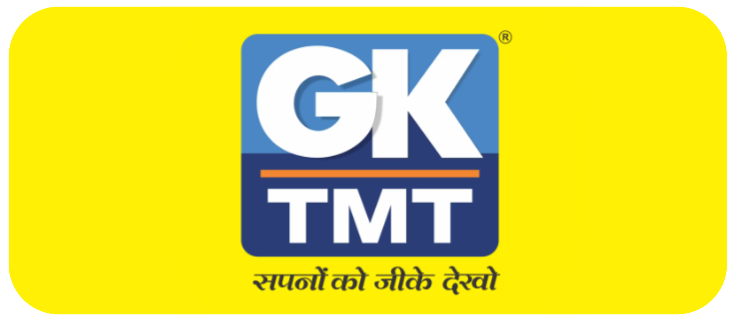 GAJAPATI TMT logo