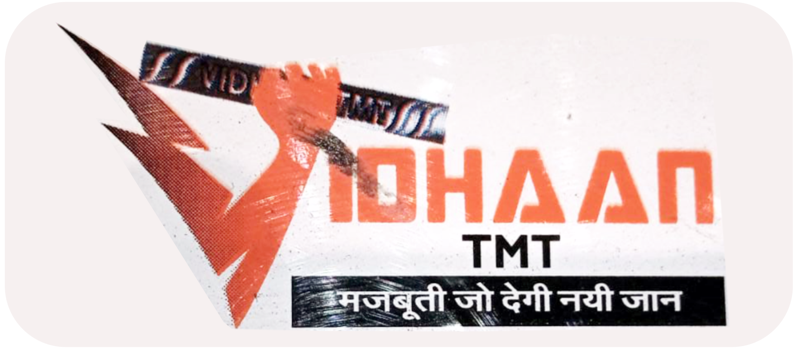 IDHAAN TMT - Brand Partner | Vishwa Geeta Ispat