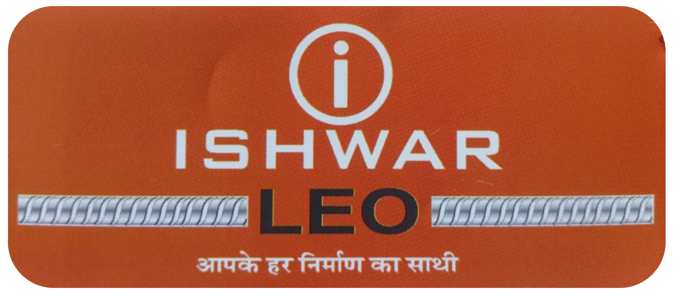 Ishwar LEO logo